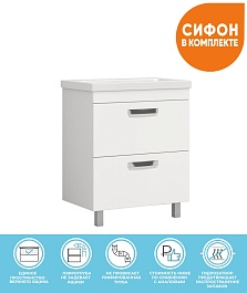 Vigo Тумба с раковиной Plaza 2-600 – фотография-2