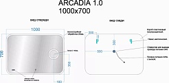 Sancos Зеркало Arcadia 1.0 100 AR1.1000 – фотография-3