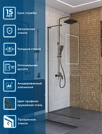 BelBagno Душевая перегородка Uno UNO-L-1-TB-90-C-GM 90x200 профиль оружейная сталь стекло прозрачное – фотография-6