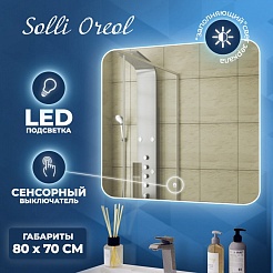 Teymi Зеркало Solli Oreol 80/70 LED сенсор T20226S – фотография-8