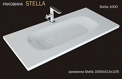 СанТа Мебельная раковина Stella 100 – фотография-1