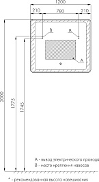 Акватон Зеркало Соул 120 – фотография-2