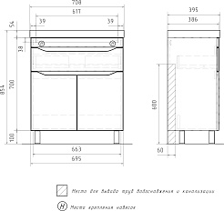 Volna Тумба под раковину Lake 70.2D.1Y белая – фотография-8