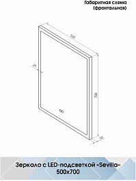 Continent Зеркало Sevilla Medium 500x700 – фотография-10