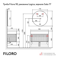 Jorno Тумба под раковину Filoro 90 подвесная антрацит – фотография-7