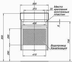 Aquanet Тумба с раковиной "Лидс 50"  – фотография-5