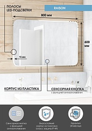 Continent Зеркало Raison Medium 800x600 – фотография-11