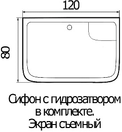 Wemor Душевой поддон 120/80/50 S – фотография-3