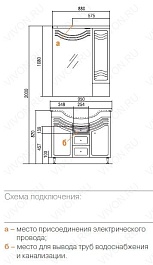 Акватон Тумба с раковиной "Домус 95" – фотография-3
