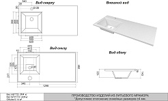 Misty Тумба с раковиной под стиральную машину Ингрид 130 L белая – фотография-11