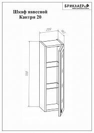 Бриклаер Мебель для ванной Кантри 105 – фотография-9