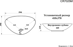 Ceruttispa Раковина накладная 59 CR7025M белая – фотография-3