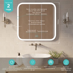 Mixline Зеркало Премьер Стив-2 70 – фотография-4
