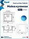 Teymi Мойка кухонная Lori Box 51 матовая белая – картинка-11