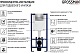 Grossman Инсталляция для подвесного унитаза 900.T1.01.000 – картинка-15