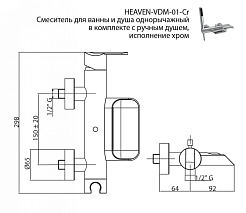 Cezares Смеситель HEAVEN-VDM-01-CR для ванны и душа – фотография-2