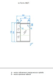 Style Line Зеркальный шкаф Николь 500/С – фотография-3