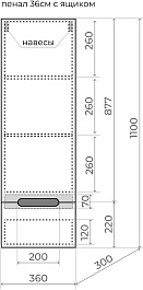 Style Line Шкаф пенал Матис 36 подвесной крем – фотография-7