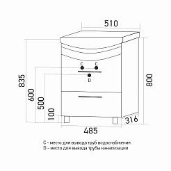 Mixline Тумба с раковиной Радуга 50 белая/синяя – фотография-2
