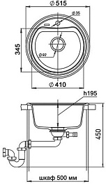 Ewigstein Мойка кухонная Antik R50 бежевый – фотография-3