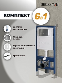 Grossman Инсталляция для подвесного унитаза Style 97.05.42M с клавишей смыва графит сатинированный – фотография-12