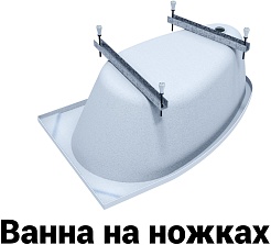 1ACReal Акриловая ванна Marseille 140x100 L – фотография-9