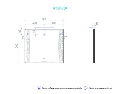 Vigo Зеркало Leo 80 – фотография-2