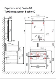Jorno Зеркало-шкаф Bosko 50 Bos.03.50/W – фотография-5