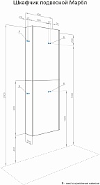 Акватон Шкаф подвесной Марбл 40 слэйт – фотография-7