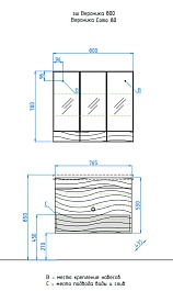 Style Line Тумба для умывальника Вероника 80 – фотография-2