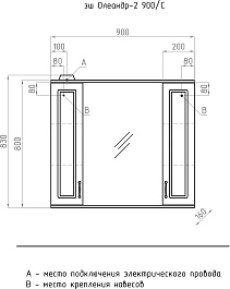 Style Line Зеркальный шкаф Олеандр-2 90 люкс рельеф пастель – фотография-3