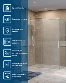 BelBagno Душевой уголок Soft Close-1 SOFT_CLOSE-1-AH-1-150/80-C-Cr 150x80 профиль хром стекло прозрачное – фотография-10