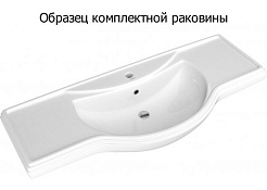 Aquanet Комплект мебели Валенса NEW 120 белый – фотография-6