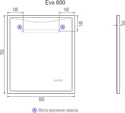 Vigo Зеркало Eva Media L 600 – фотография-5