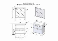 Style Line Тумба для умывальника Лотос 80 Люкс белая PLUS – фотография-2