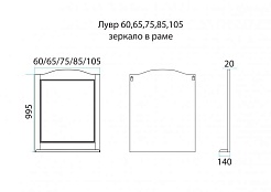 Misty Мебель для ванной Верона 100 – фотография-2