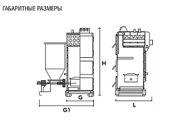 Kentatsu FURST Напольный твердотопливный котел Vulkan PR-30 – фотография-3