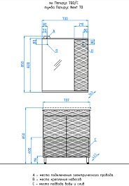 Style Line Мебель для ванной Папирус 70 Люкс – фотография-3