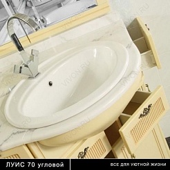 Aquanet Комплект Мебели "Луис 70" орех (167689) угловой – фотография-6