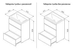 Am.Pm Мебель для ванной Gem S 60 светлый дуб, напольная, с 3 ящиками – фотография-8