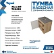 Teymi Тумба с раковиной Nura 60 дуб эврика/графит матовый T60529 раковина T50204 – картинка-16