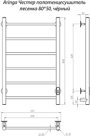 Aringa Полотенцесушитель электрический Честер 80x50 AR03015BL черный – фотография-5