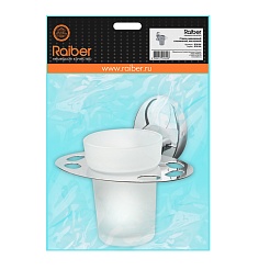 Raiber Стакан R70104 – фотография-2