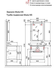 Jorno Тумба с раковиной Modul 65 белая глянцевая – фотография-4