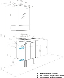 Акватон Тумба под раковину Сканди Doors 45 белая/дуб рустикальный – фотография-10