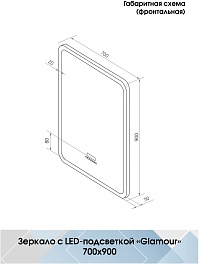 Continent Зеркало Glamour Led 700x900 с музыкальным блоком – фотография-11