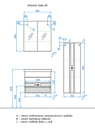 Style Line Зеркальный шкаф Амарант 60 – фотография-3