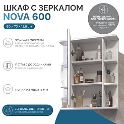 Vigo Мебель для ванной Hoska 60 (Балтика) белая – фотография-15