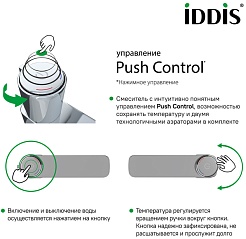 Iddis Смеситель для раковины Slide SLISBBTi01 – фотография-10