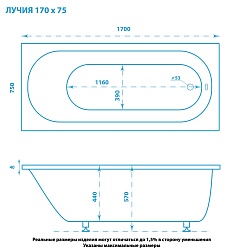 Marmo Bagno Ванна из литьевого мрамора Лучия 170x75 – фотография-2